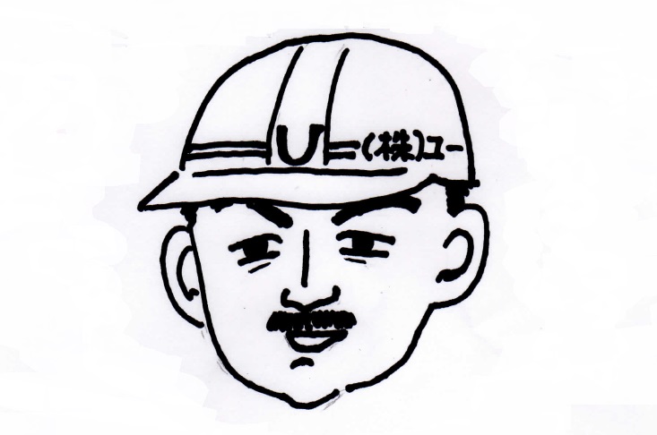 現場責任者